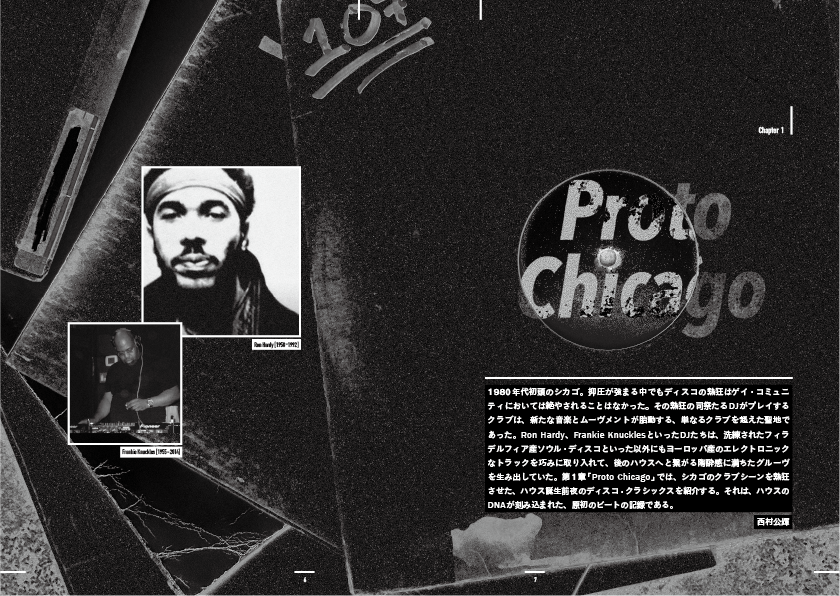 唾奇のソロ1stアルバム『Camellia』8月リリース、ジャケット写真も公開