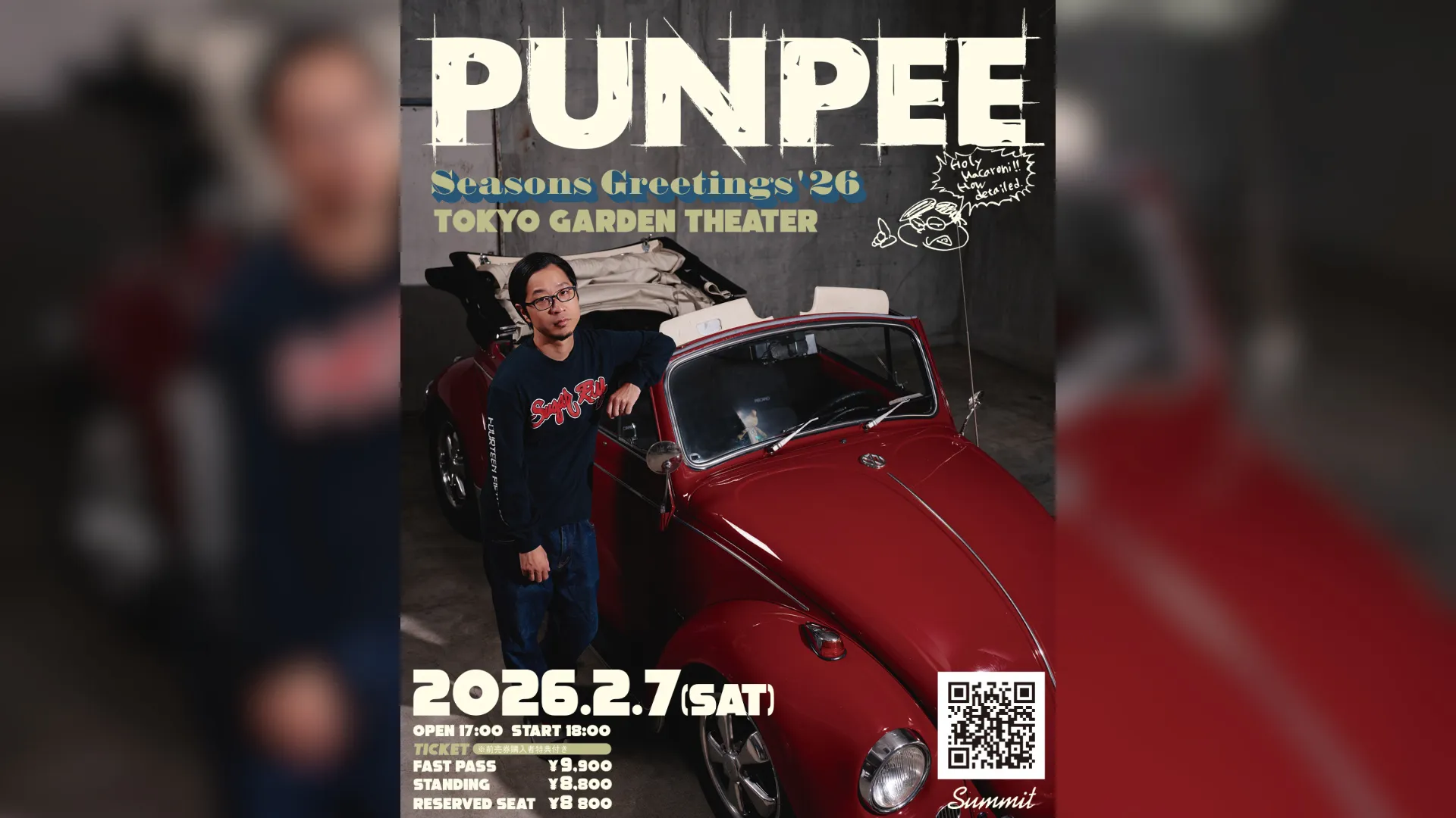 PUNPEEの企画公演『Seasons Greetings'26』が自身最大規模の東京