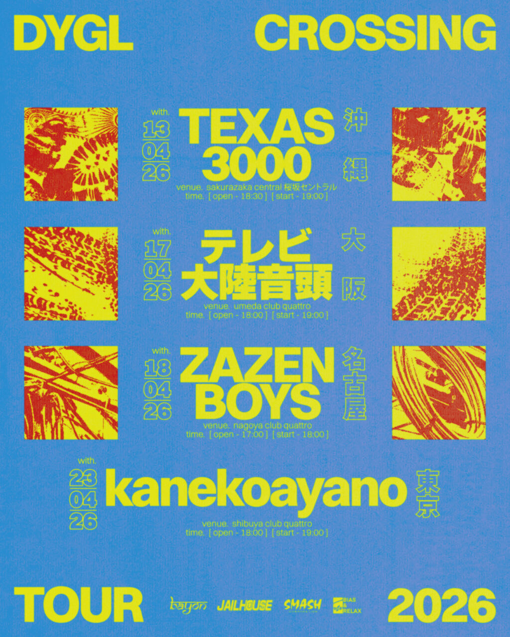 DYGLの自主企画イベントにkanekoayano、ZAZEN BOYS、テレビ大陸音頭