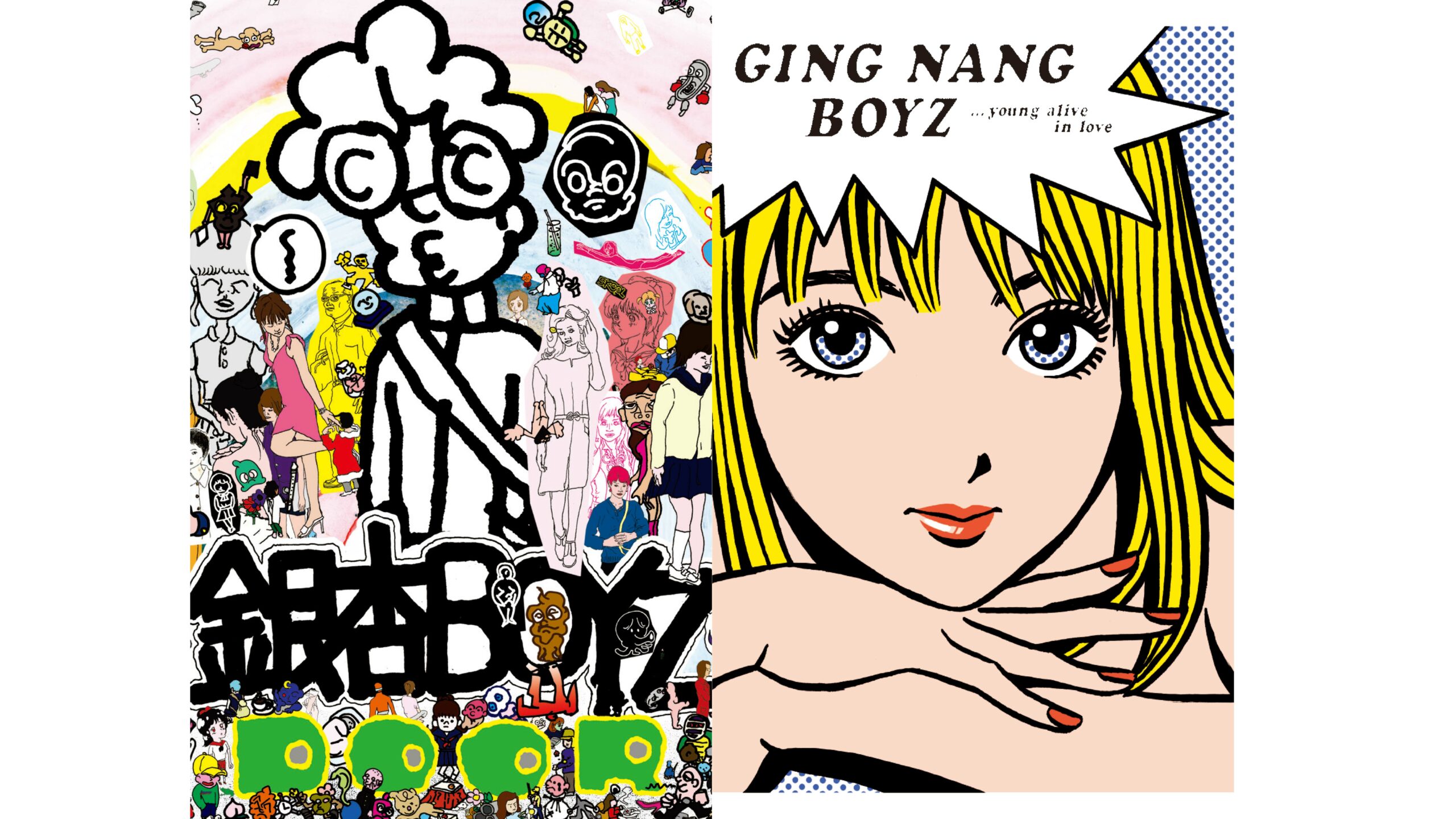 銀杏BOYZの2枚同時リリース1stアルバムが初のカセット化 ｜ カルチャー