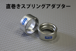 MAZDA ROADSTER original-parts Nielex ADVANCED CARROZZERIA