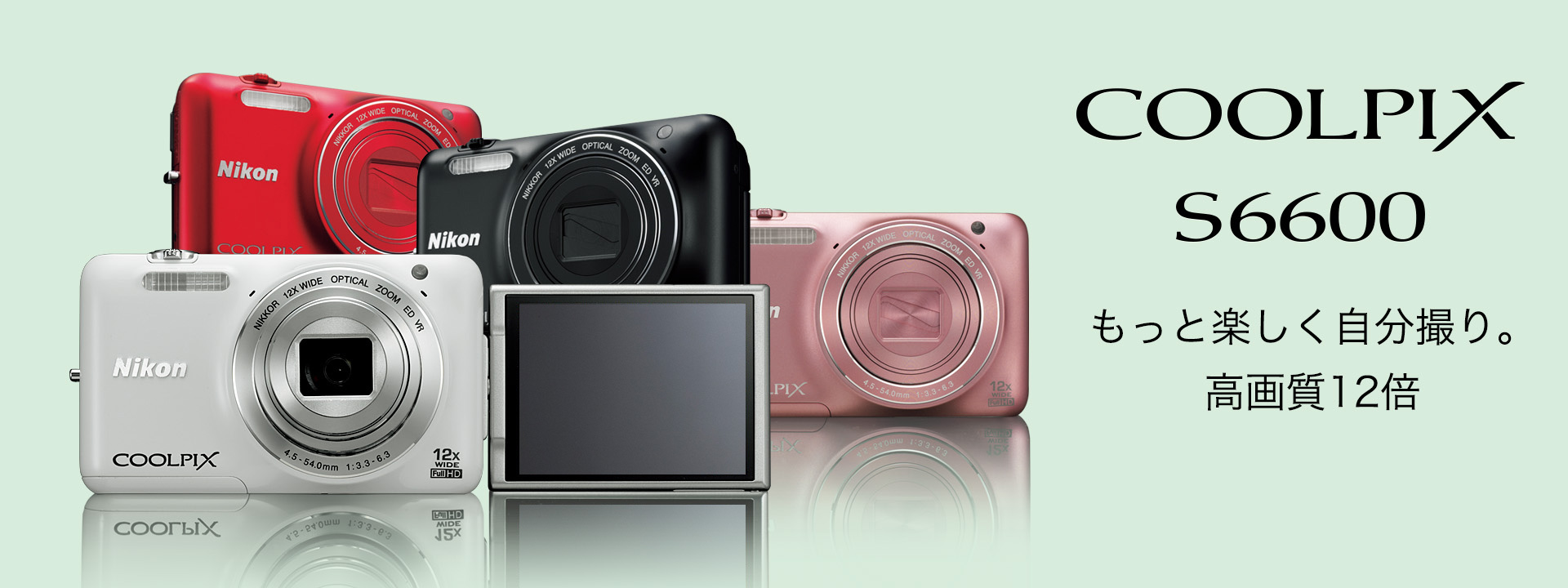 Nikon ニコン COOLPIX クールピックス S6600 12x s-l1200.jpg