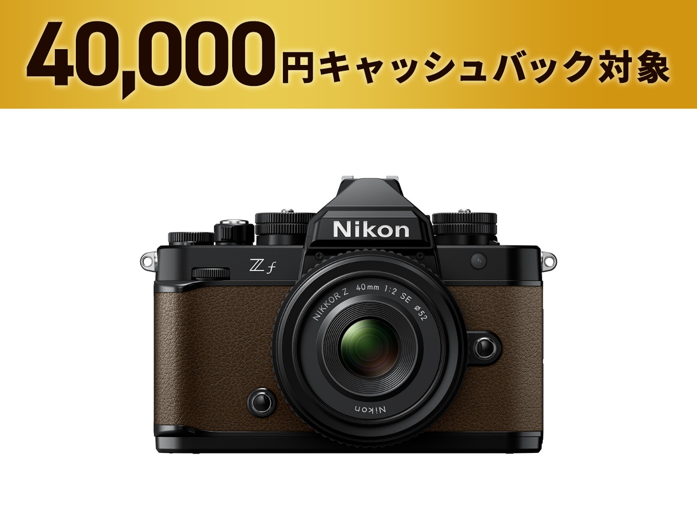 ND オリジナル 本革スリムストラップ - 公式通販 | 新品アウトレット