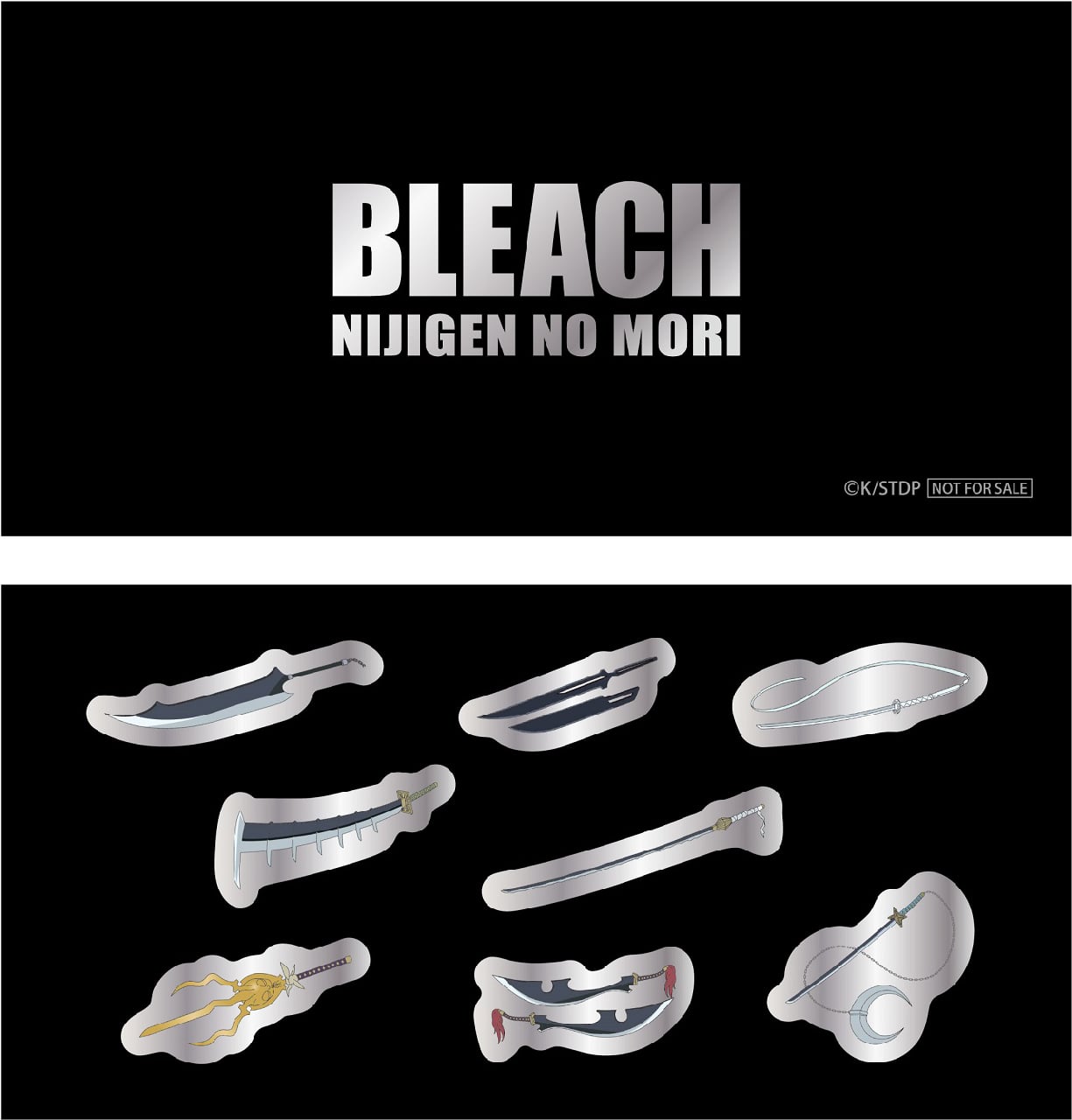 応募締め切りまで残り4日！】黒崎一護役・森田成一さんのサイン入り