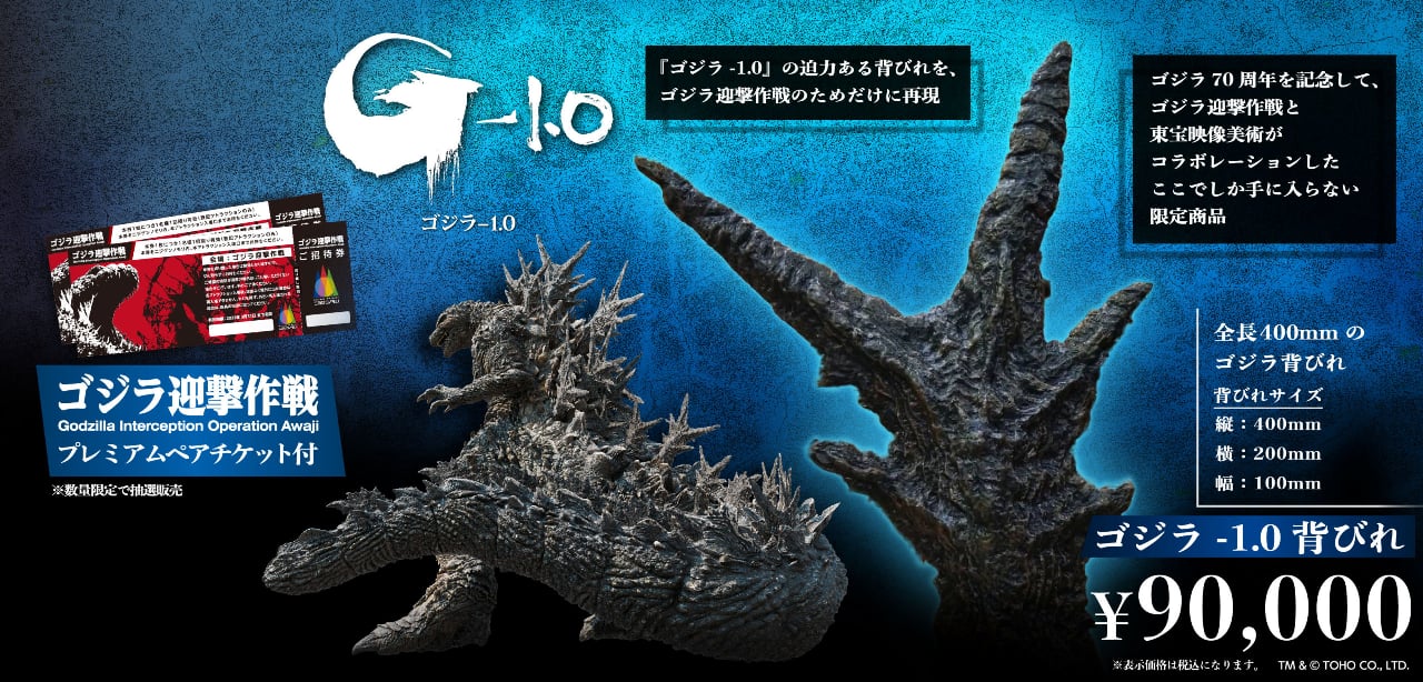 本日締切！】応募忘れはございませんか？全世界100個限定の超プレミア