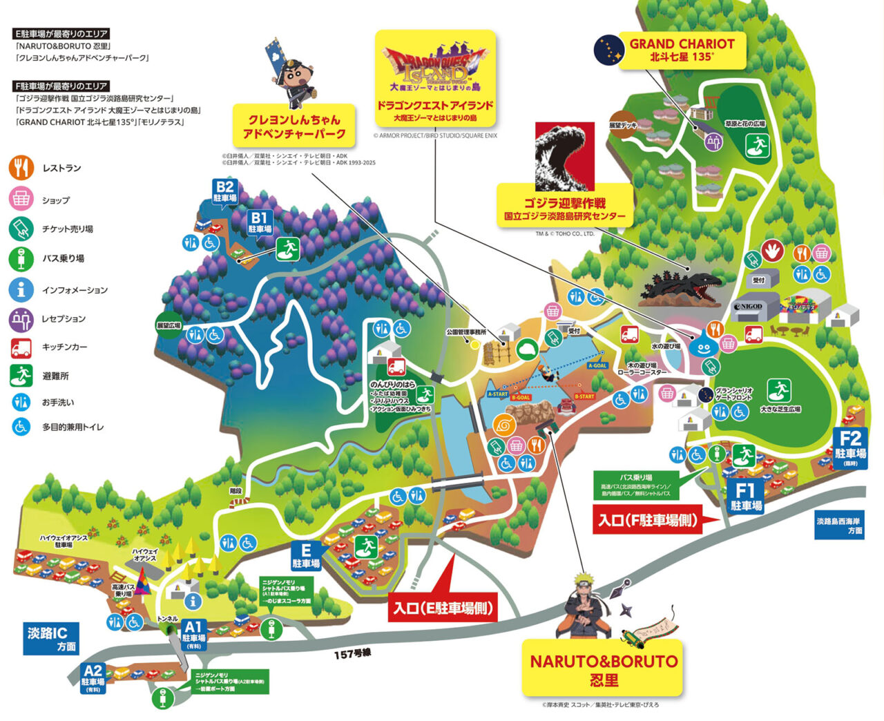 園内マップ | 【公式】ニジゲンノモリ