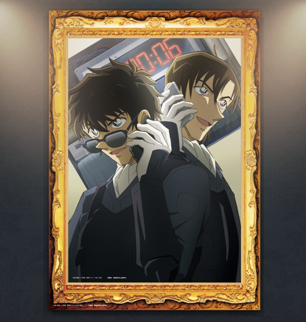 セガ ラッキーくじ「名探偵コナン メモリアルカット FILE.2」工藤新一