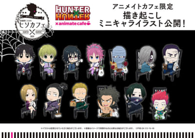 ハンターハンター』ヒソカフェ第2弾に幻影旅団のメンバーが大集合