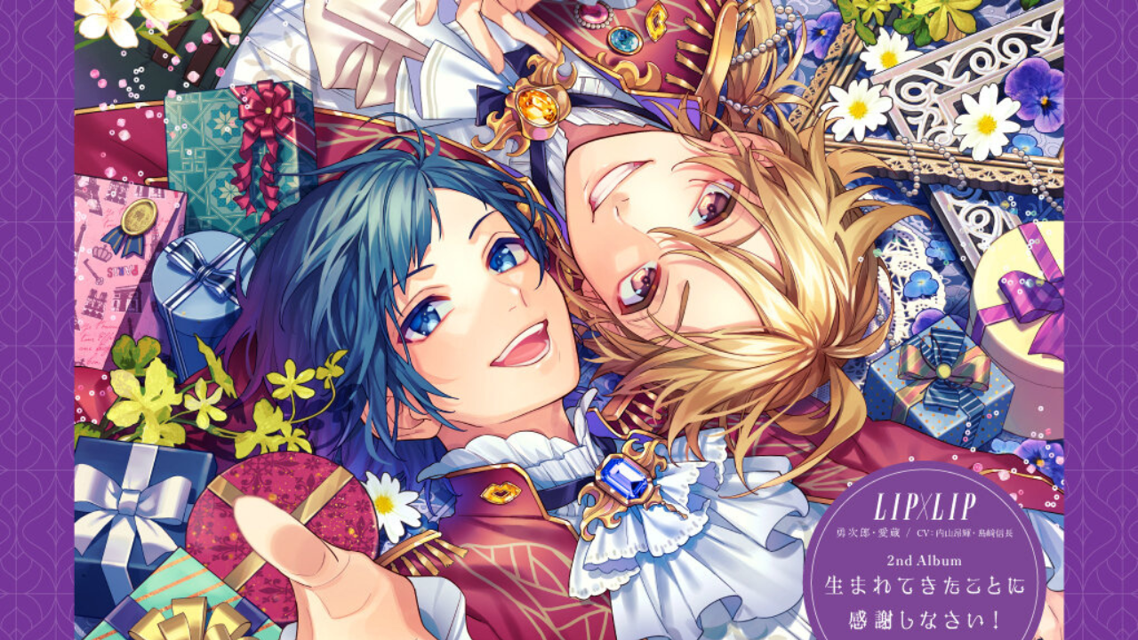 LIP×LIP」が「カラオケ館」をジャック！グッズからドリンクまで