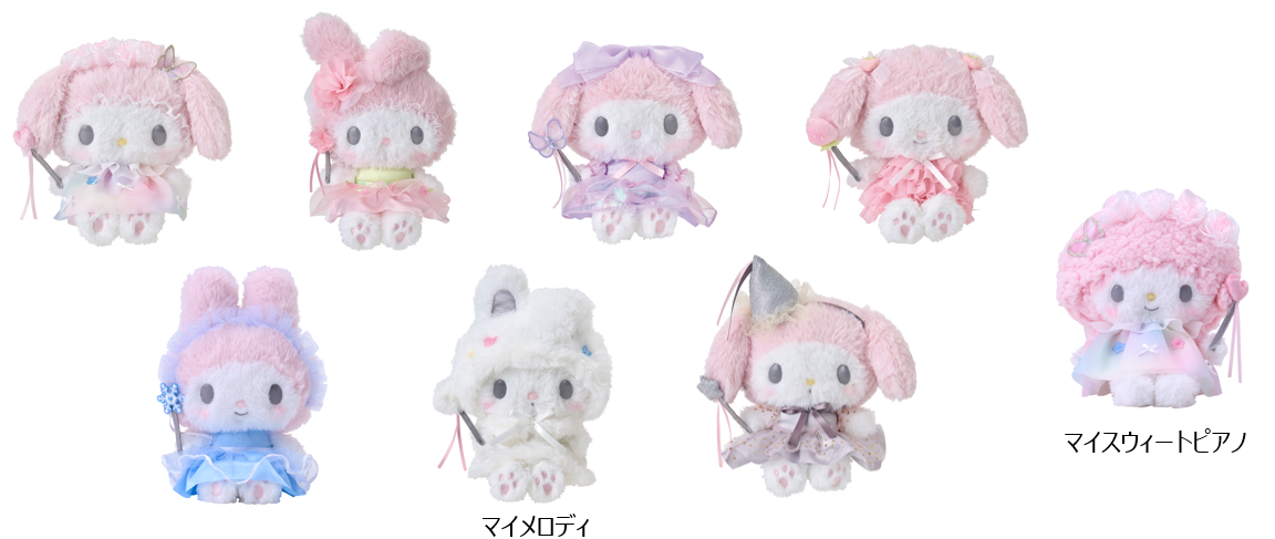 マイメロディ50thアニバーサリーショップ」開催決定！ぬいぐるみ