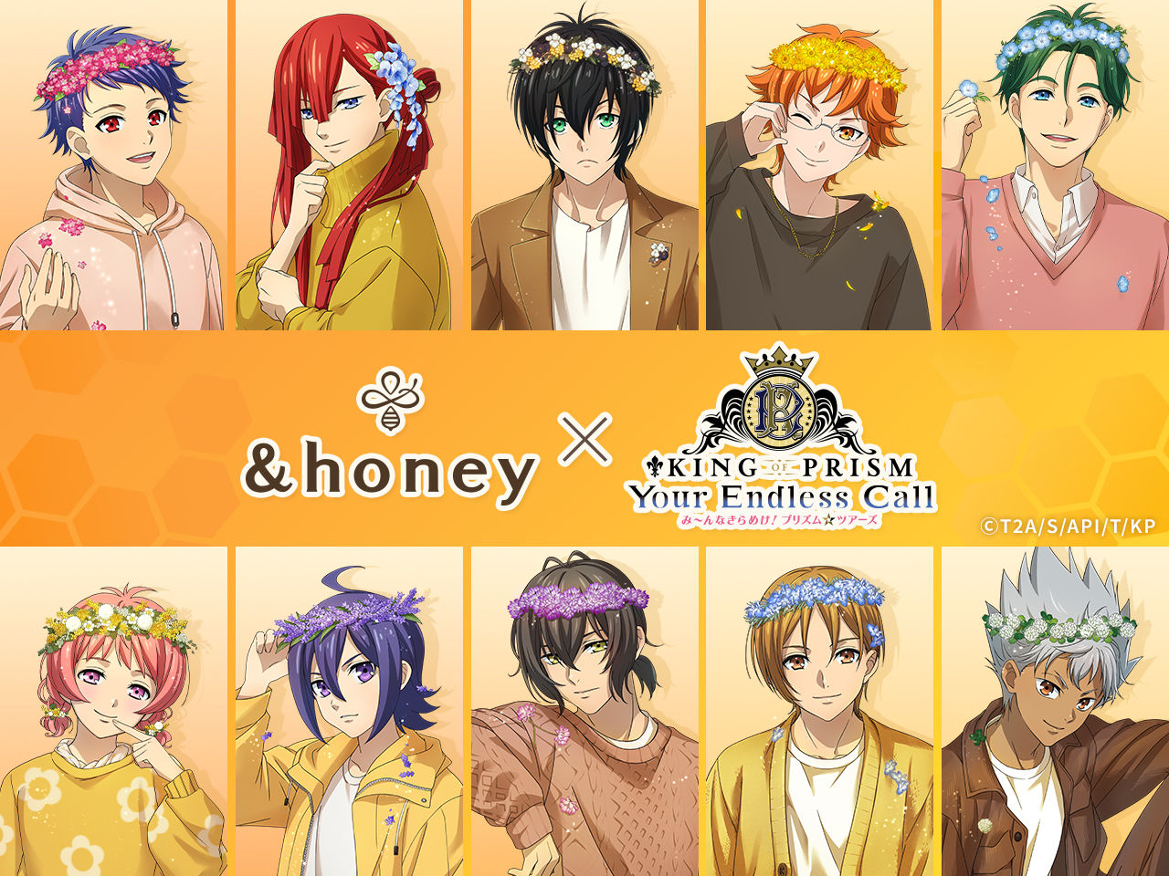 キンプリ×&honey」コラボ開催決定！Over The Rainbowのオリジナル