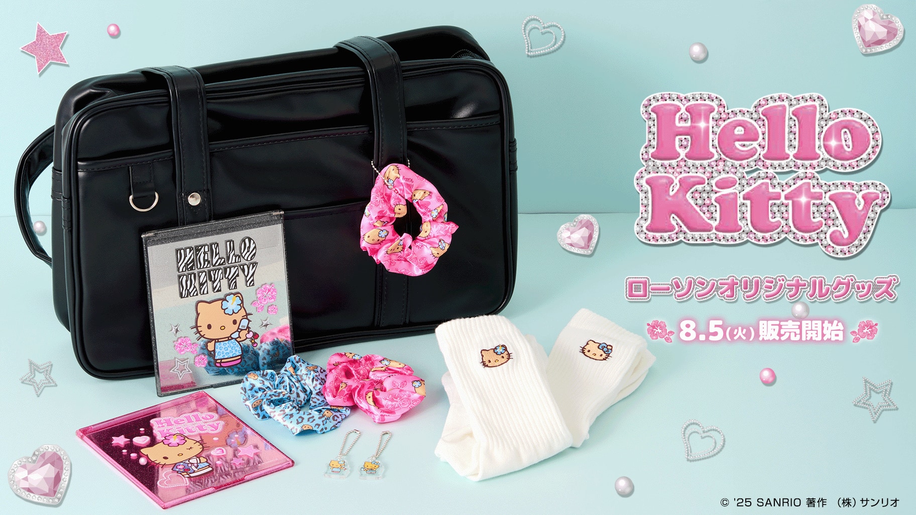 サンリオ×ローソン」8月5日より日焼けハローキティのコラボグッズ発売