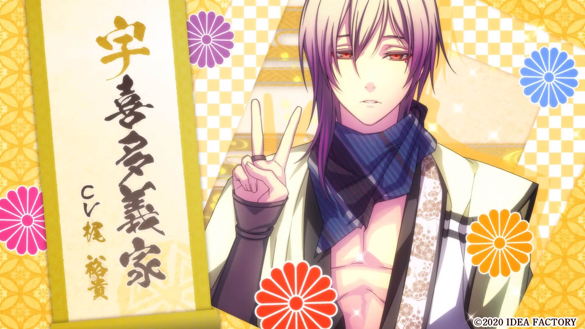 忍び、恋うつつ for Nintendo Switch」PV解禁！攻略対象キャラのボイス