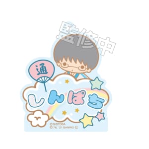 銀魂」×「サンリオ」コラボ新グッズ登場！積み積みブロック・しゃ