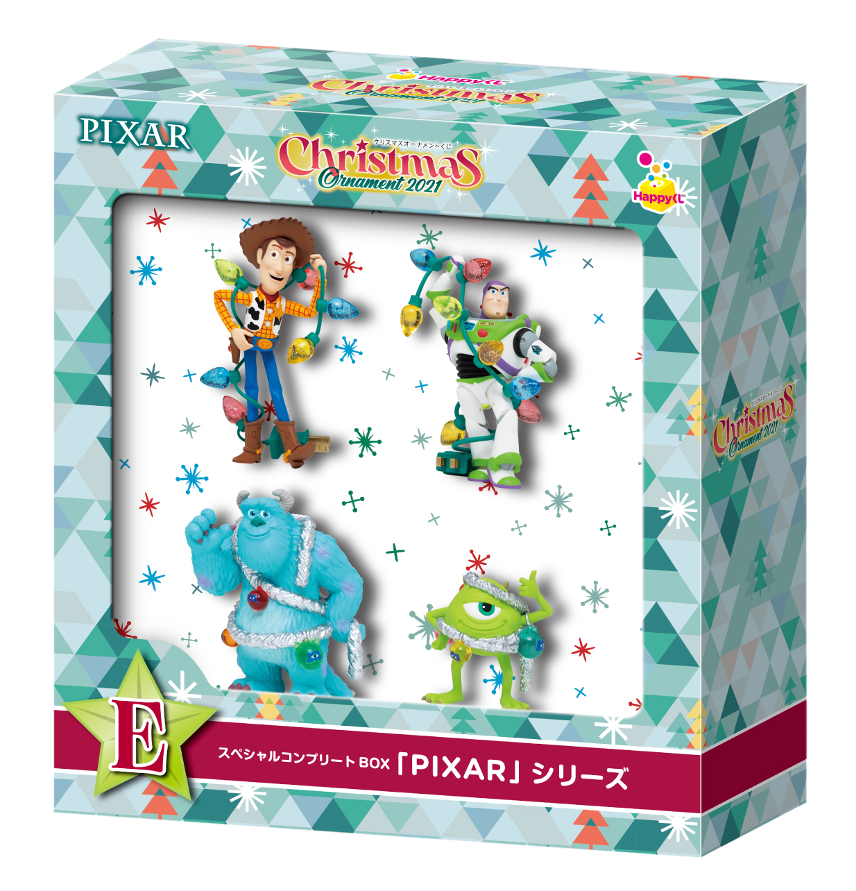 ディズニー」オーナメントくじ2021はラメキラキラ衣装！ラスト賞は