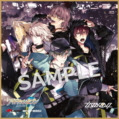 アイナナ』ŹOOĻの2ndアルバムジャケットビジュ解禁！種村有菜先生の