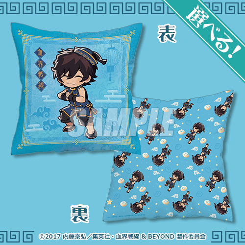 血界戦線 くじ引き堂 グッズまとめ売りS賞クッション除く全種 血界戦線