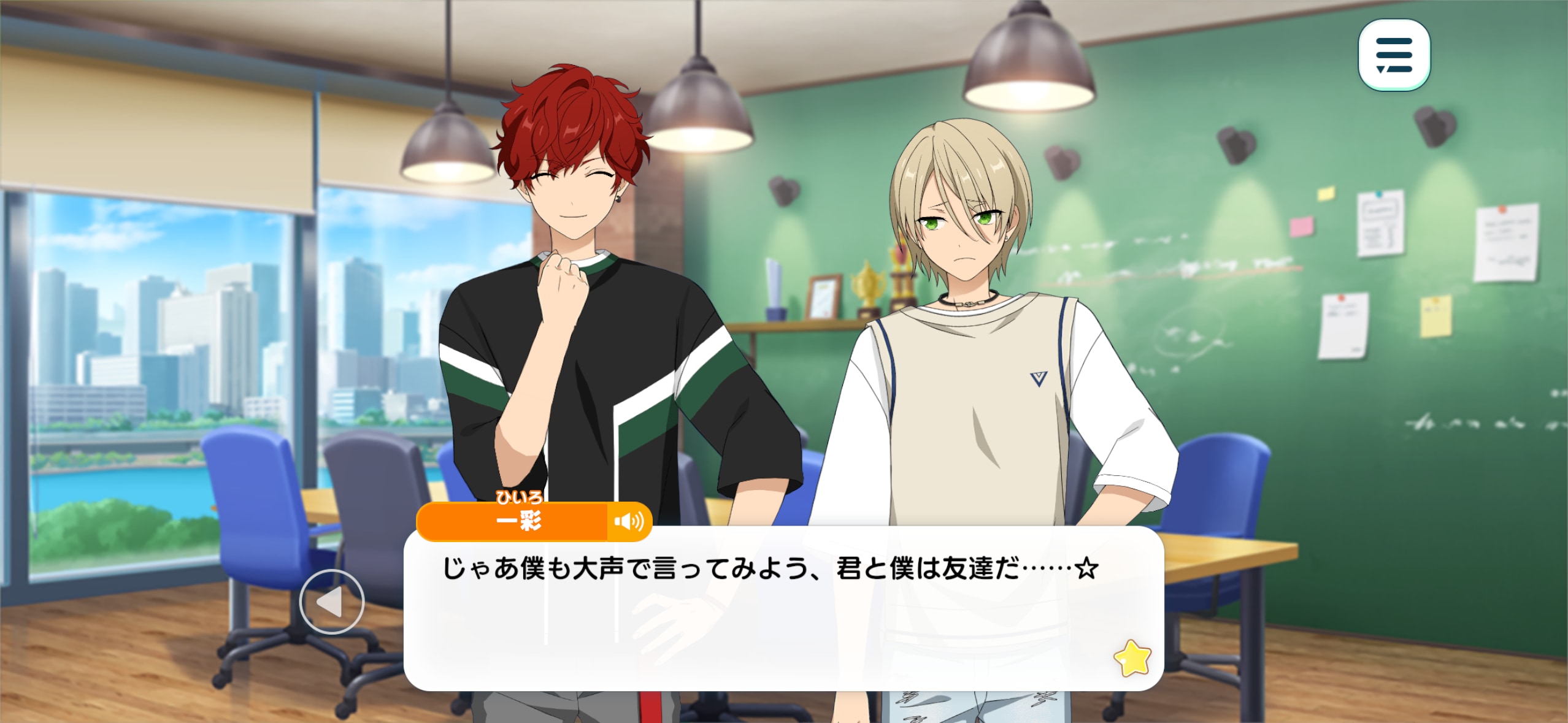 あんスタ』天城一彩と白鳥藍良の“ラブ～い”関係性を深掘り！同じ