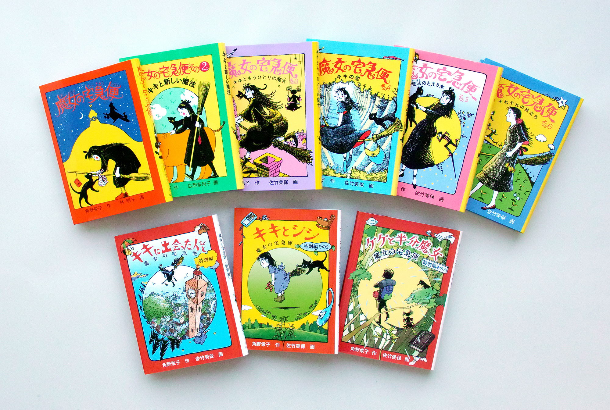 魔女の宅急便』表紙を『SPY×FAMILY』遠藤達哉が描く！描き下ろし特別