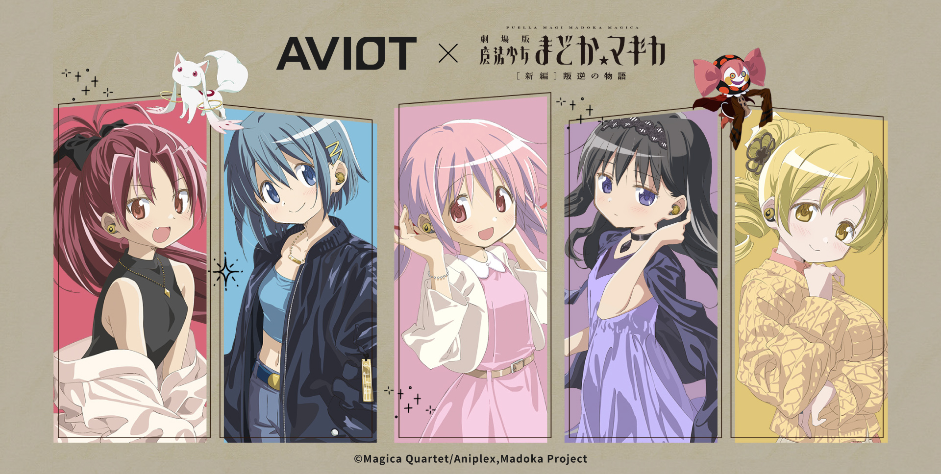まどマギ×AVIOT」完全ワイヤレスイヤホンが10月9日より予約開始！新録