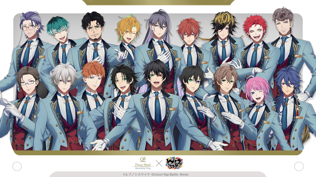 ヒプマイ×サンシャインシティプリンスホテル」12月20日よりコラボ決定