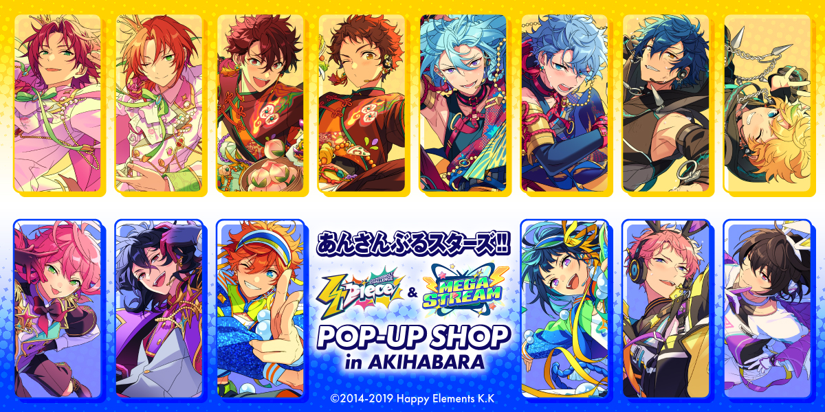あんスタ×TOPPA!!! BASE AKIBA」ポップアップショップ開催決定！全28種