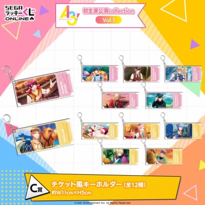 A3!』 初主演公演collection Vol.1」セガ ラッキーくじオンライン発売