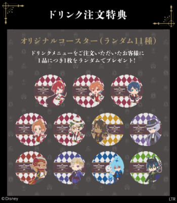 ツイステ アニメ』OH MY CAFE 開催決定！ハーツラビュル寮のティー