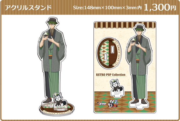 黒バス×ナンジャタウン」第2弾は緑間真太郎！和服姿に「似合いすぎ