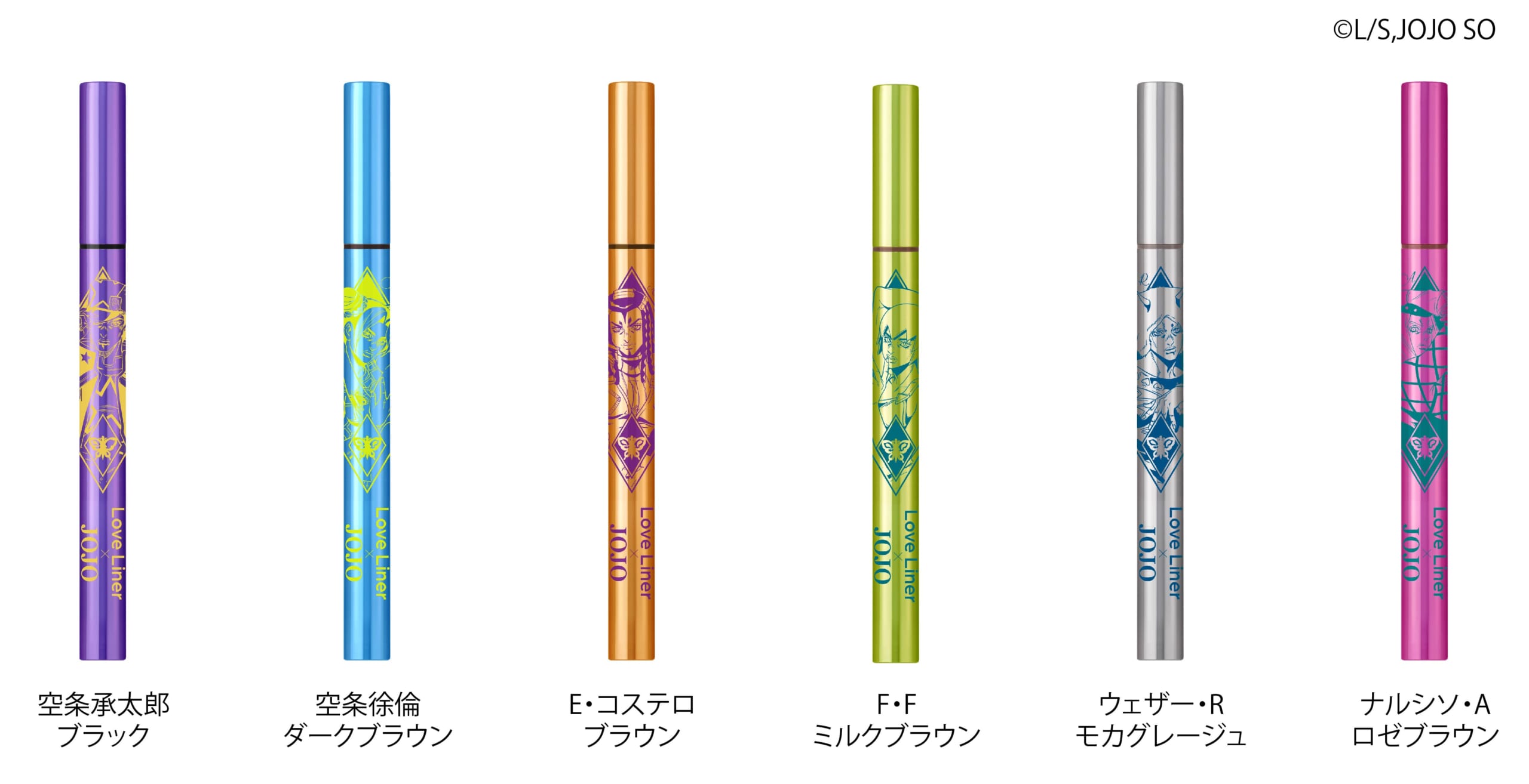 ジョジョ×ラブ・ライナー」コラボにアナスイも祝福しろポーズ