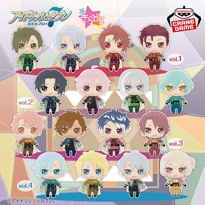 アイナナ』新作ぬいは7周年衣装！きらどるぬいぐるみが8月より