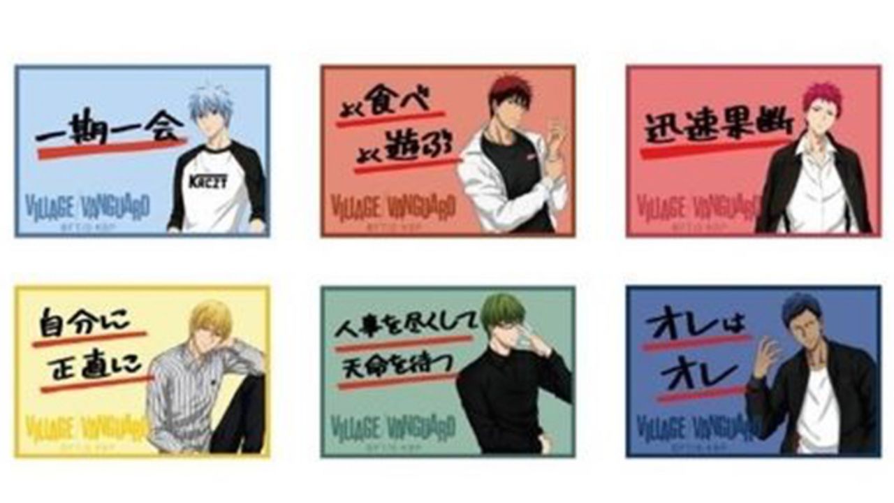 黒バス』xヴィレヴァン「KUROCORZET」期間限定ショップが全国9カ所で