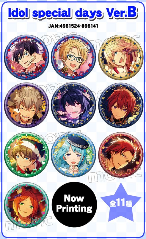 あんスタ』あのカードイラストが缶バッジで登場！公開していない2つは