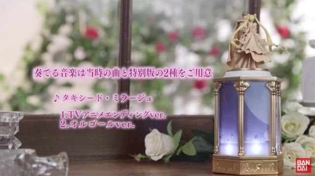 予約開始！『セーラームーン』ED「タキシード・ミラージュ」の