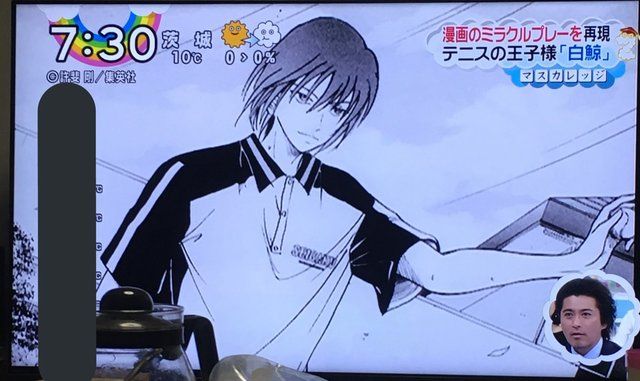 日テレ「ZIP!」で『テニプリ』不二周助の