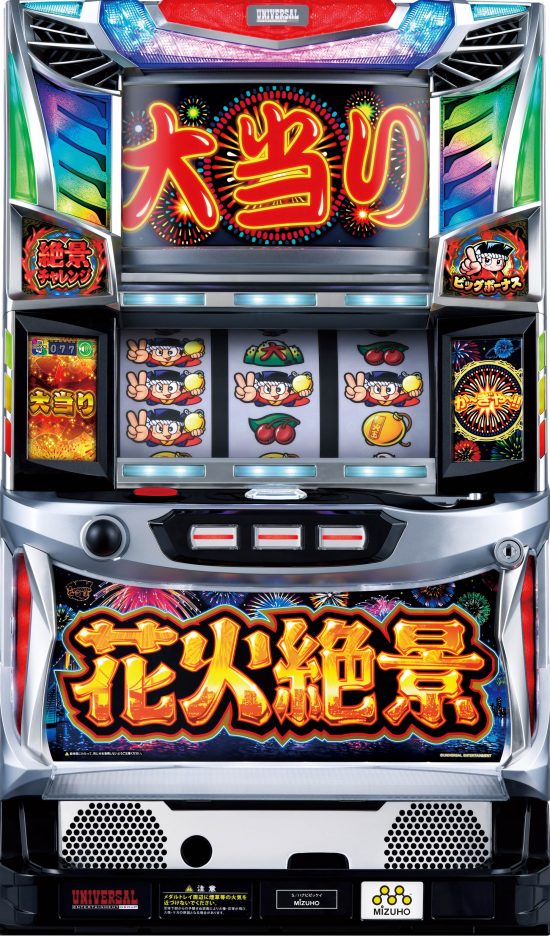 b*m様 【O-946】HANABI ユニバーサル A-400 パチスロ 実機 O-946