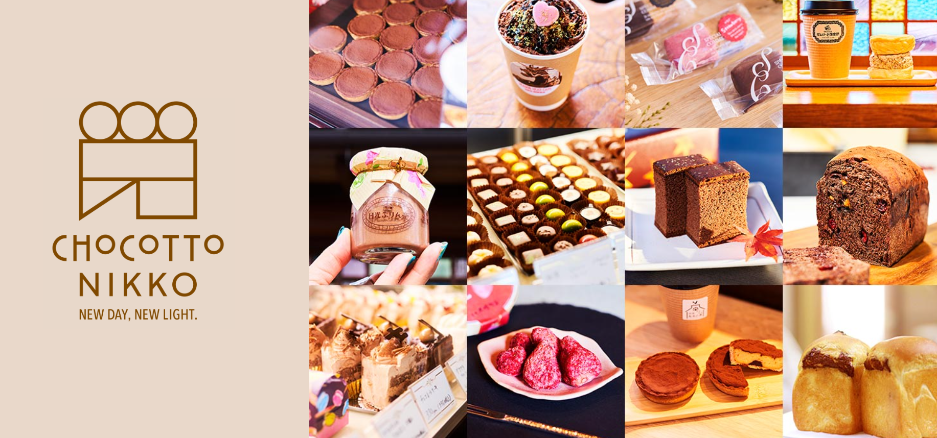 CHOCOTTO NIKKO おもてなしチョコレート』が会議所ニュースで紹介され