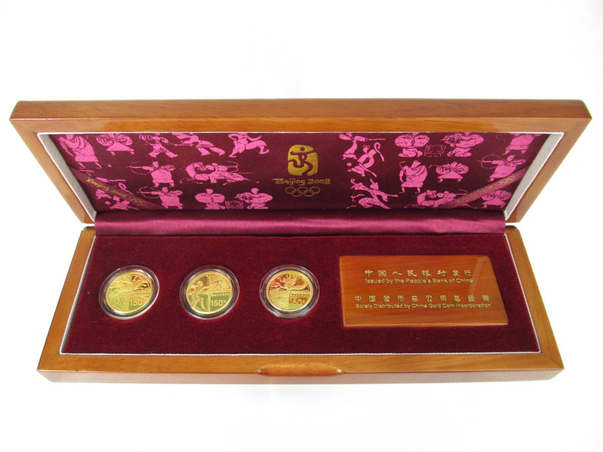 北京オリンピック2008記念金貨の価値は？基本情報や売却時のポイント