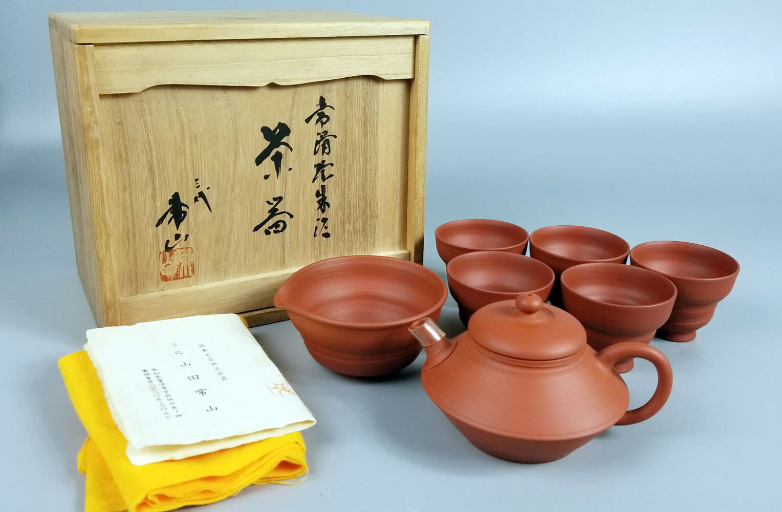 三代山田常山【常滑焼】茶器 買取実績｜日晃堂 買取実績