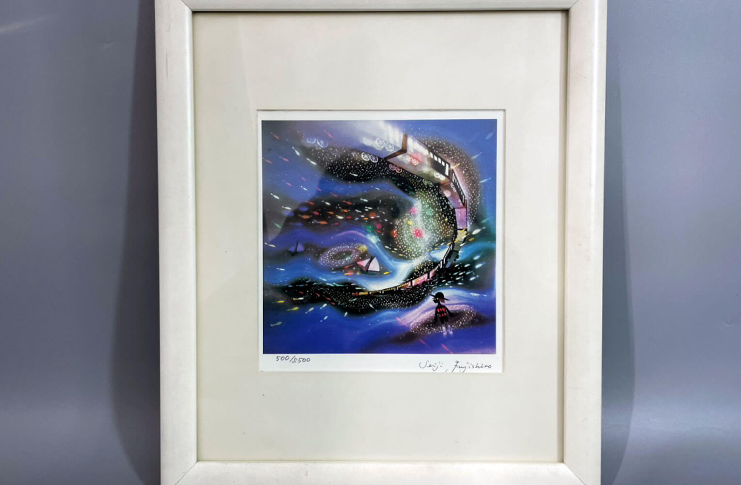 藤城清治【銀河鉄道の夜 銀河への旅】買取実績｜日晃堂 買取実績