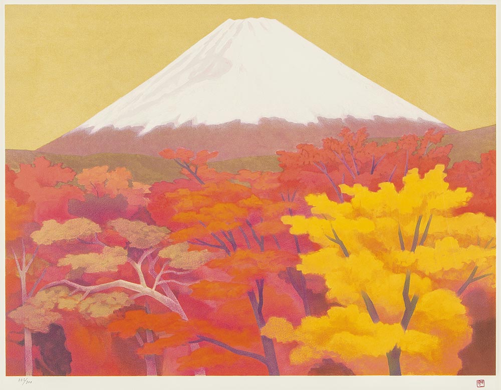 東山魁夷【秋映】 買取実績｜日晃堂 買取実績