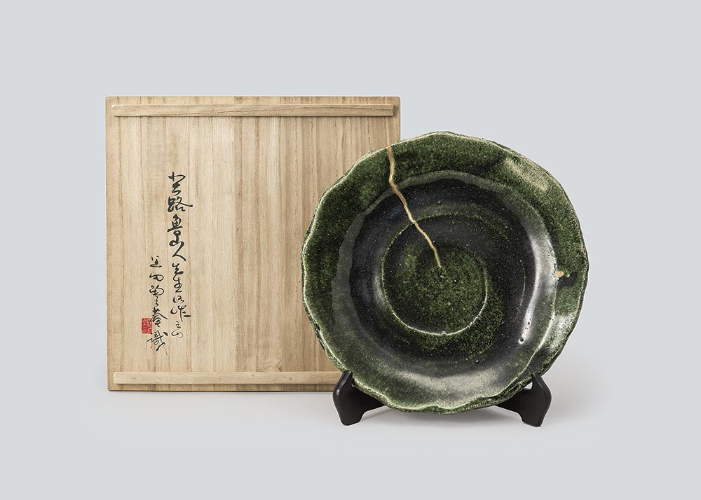 北大路魯山人【青碧おりべ輪花鉢】買取実績｜日晃堂 買取実績