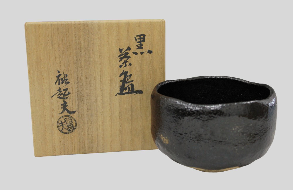 小川長楽【黒茶碗】買取実績｜日晃堂 買取実績