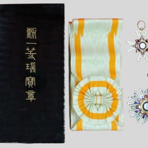 勲章【タイ王国 白象勲章】買取実績｜日晃堂 買取実績