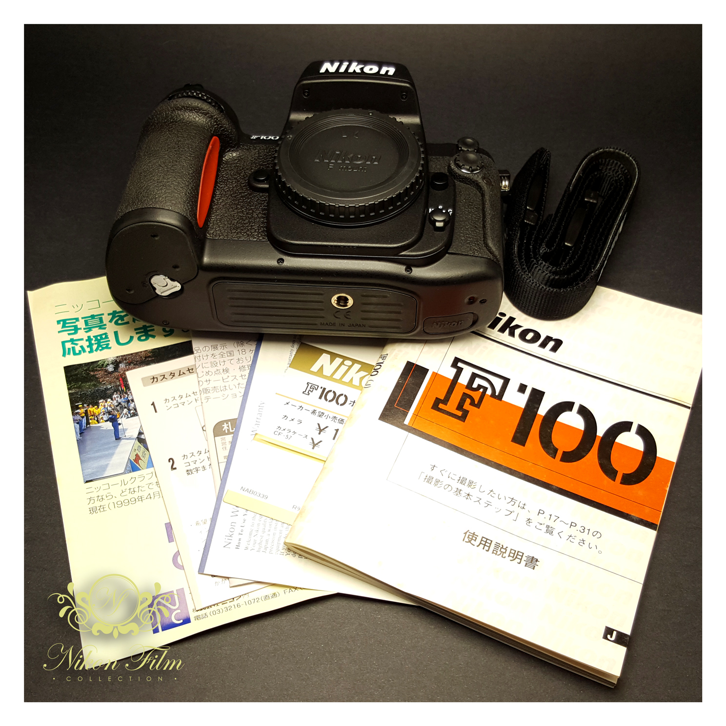 Nikon F100 - Boxed -