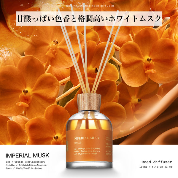 ルームフレグランス – Nile official