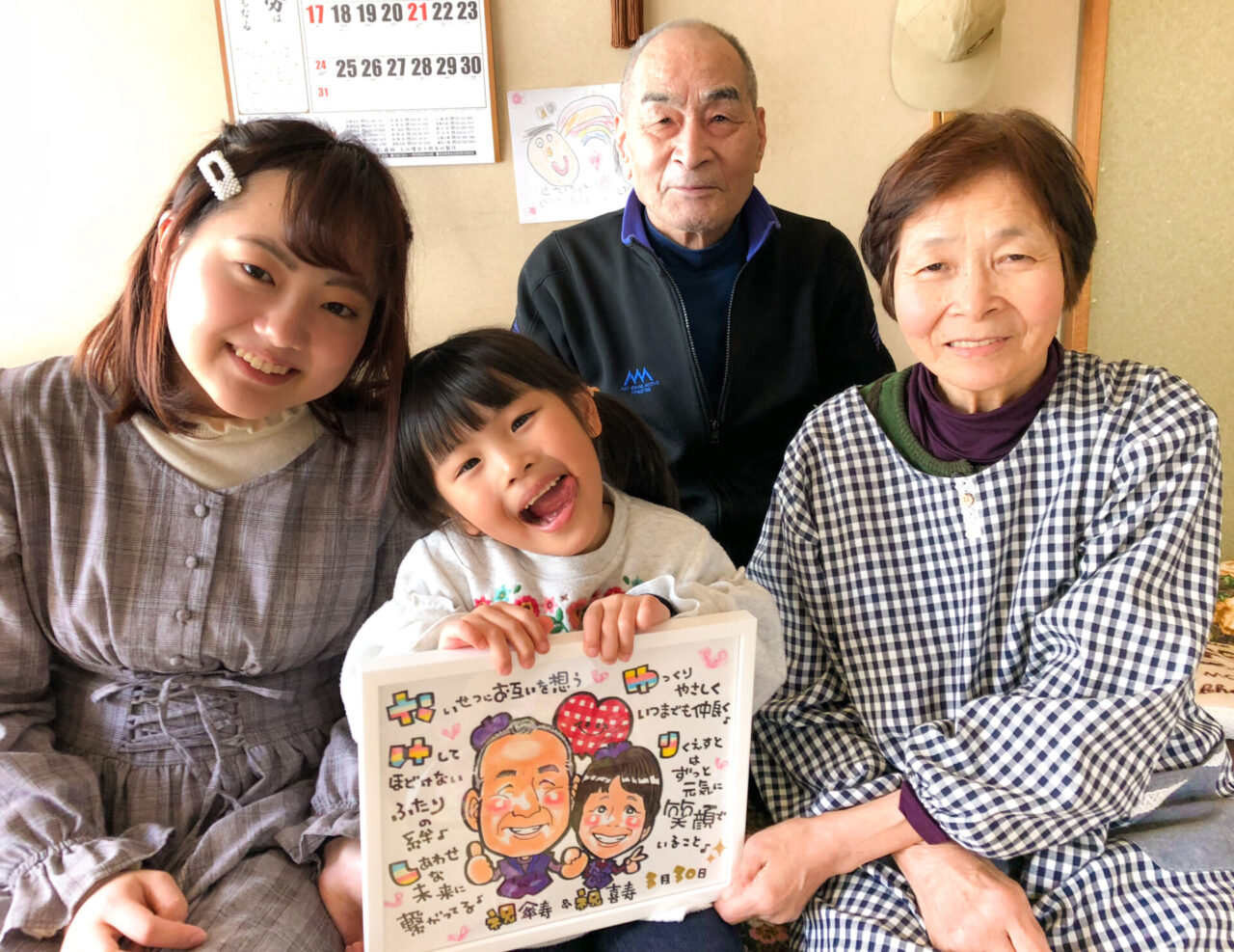 似顔絵プレゼント｜作家を選んで描く高品質イラスト【似顔絵株式会社】