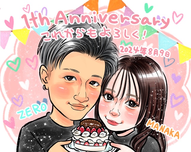記念日似顔絵プレゼント 結婚記念日やカップルの1年記念に可愛い