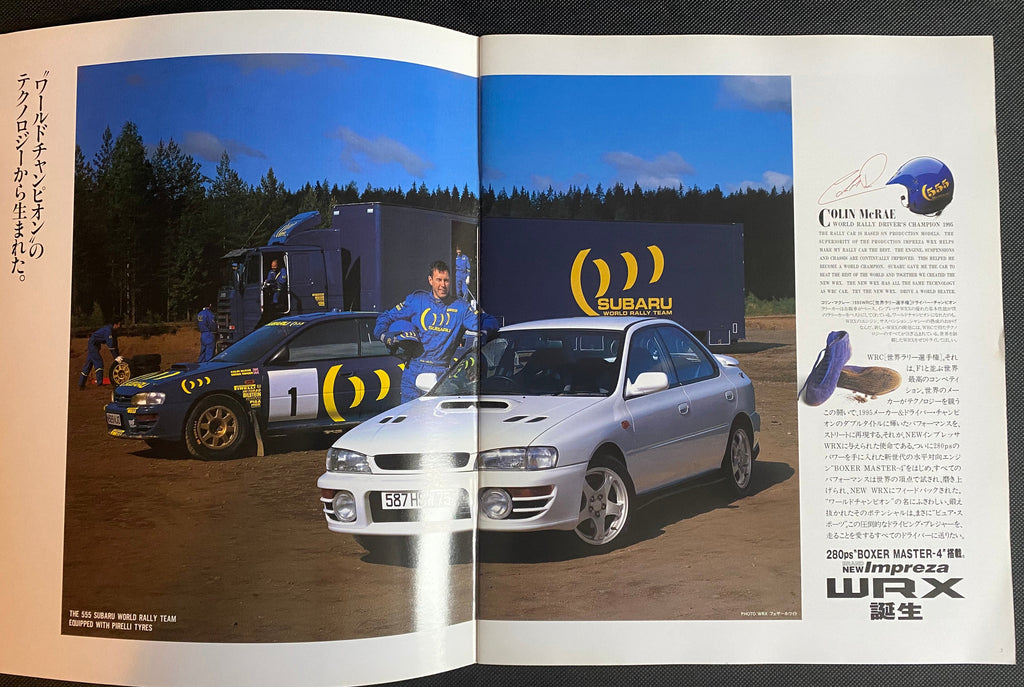 Subaru 1996 Impreza WRX Brochure GC8 RA Version III. – NIHOBBY 日