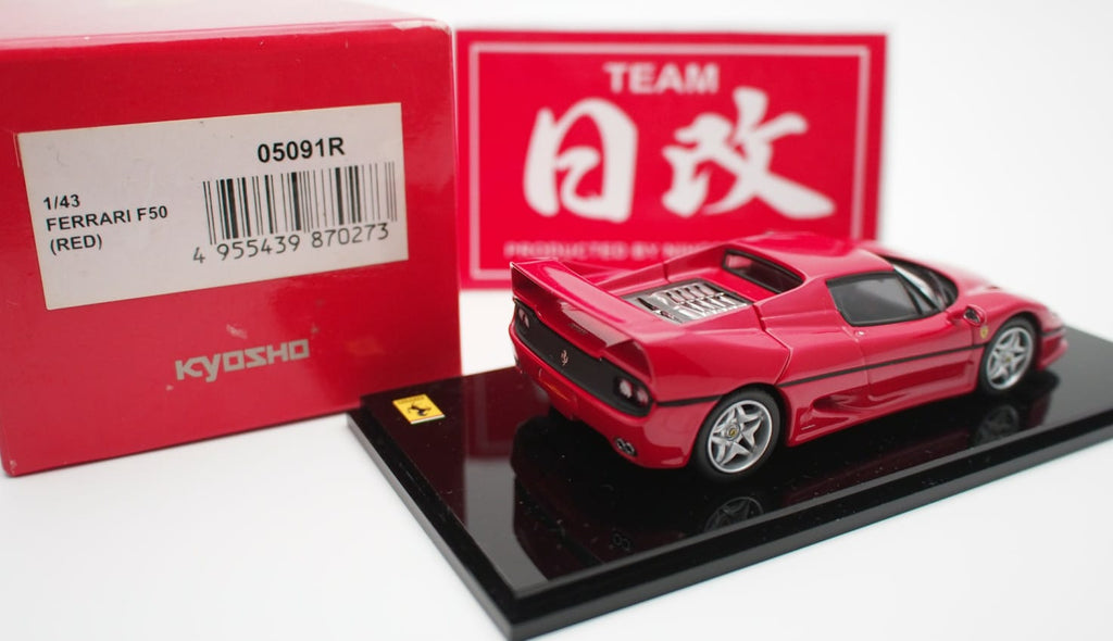KYOSHO 1/43 FERRARI F50 – NIHOBBY 日改通商